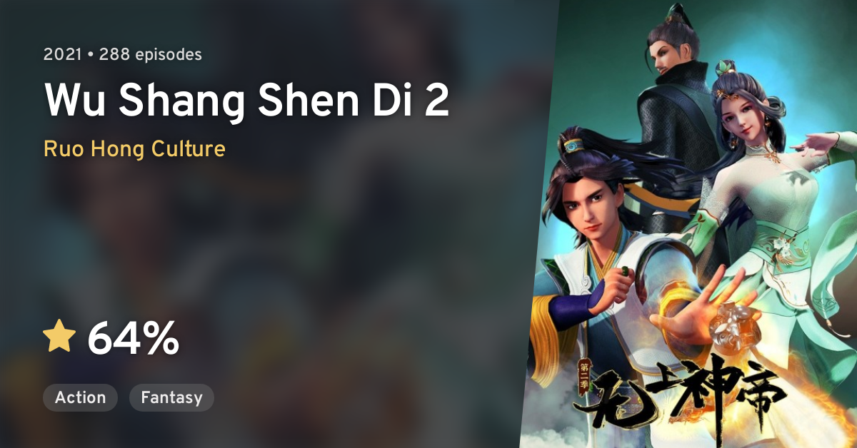 Wu Shang Shen Di 2nd Season