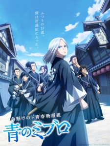 Ao no Miburo Episode 6