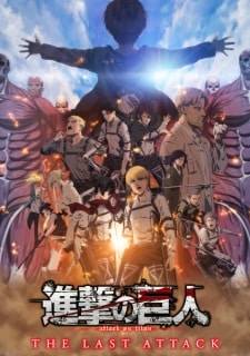 Attack on Titan: The Last Attack Episode 1