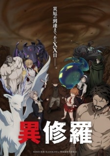 Ishura 2nd Season Episode 8